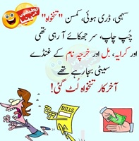 Sehmi dari kamsin Tankhwa aai aur Lut gai